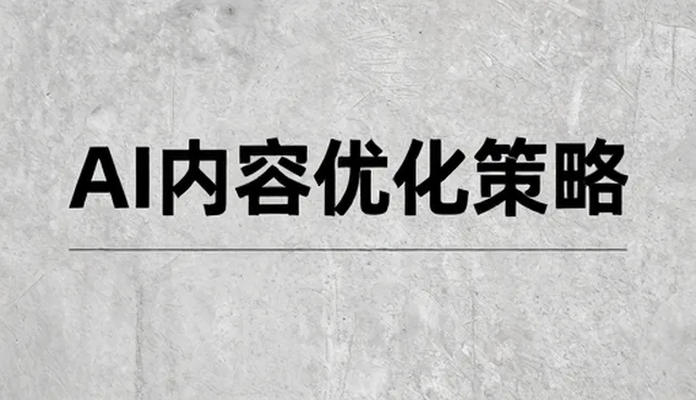 定制化软件在流程管理中的性能表现与适用场景分析